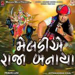 Meldi Ae Raja Banaya