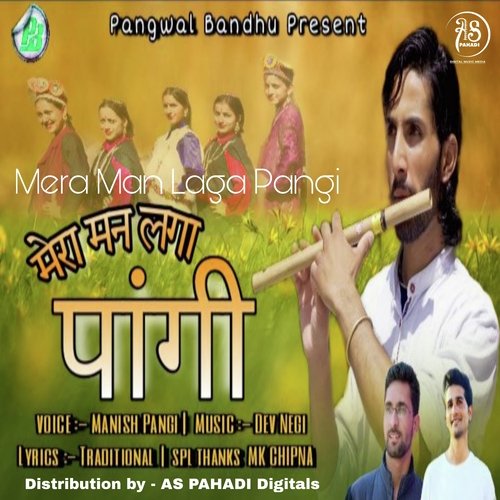 Mera Man Laga Pangi cover art