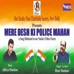 Mere Desh Ki Police Mahan