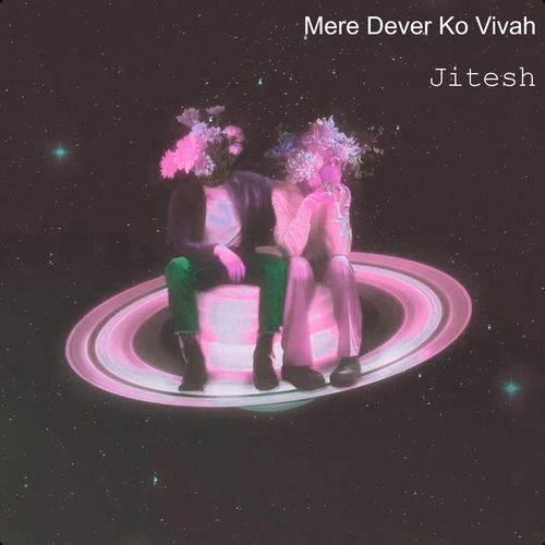 Mere Dever Ko Vivah
