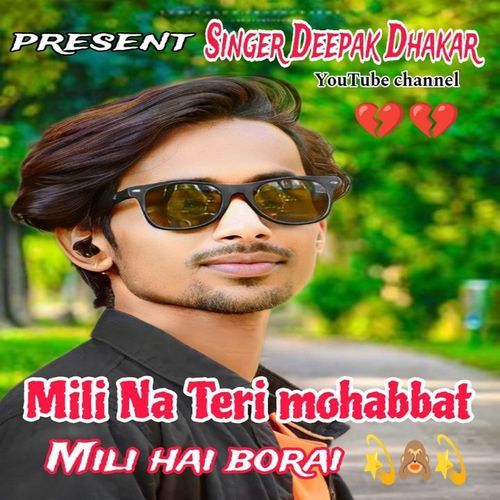 Mili na Teri mohabbat