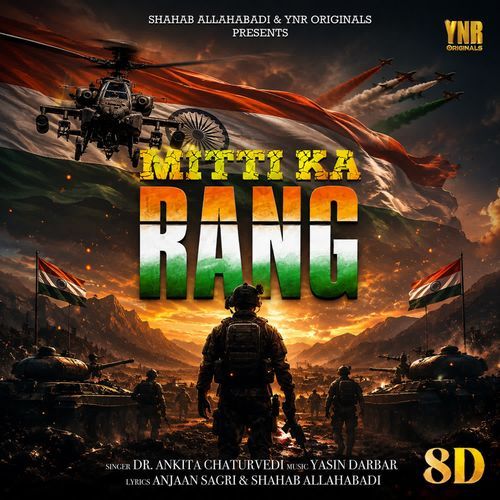 Mitti Ka Rang 8D