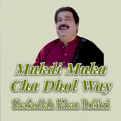 Mukdi Muka Cha Dhol Way