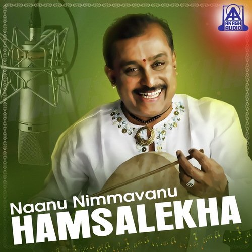 Naanu Nimmavanu (From "Purushothama")