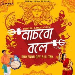 Singho Bahini Maa-HxBdSExAewE