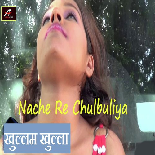 Nache Re Chulbuliya Khullam Khulla