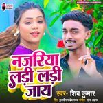 Najariya Ladi Ladi Jay