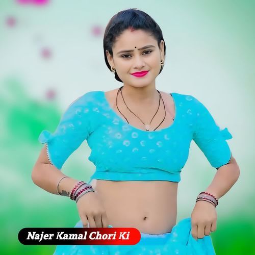Najer Kamal Chori Ki