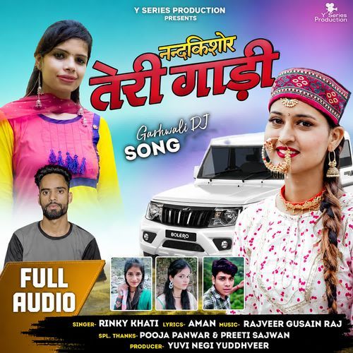 Nandkishor Teri Gaadi