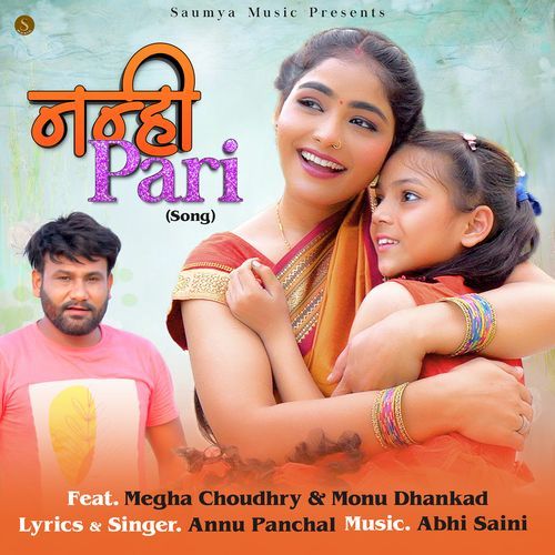 Nanhi Pari (feat. Megha Choudhary,Monu Dhankad)