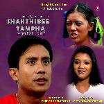 Nashak Thijarabasu (From "Shakthibee Tampha")