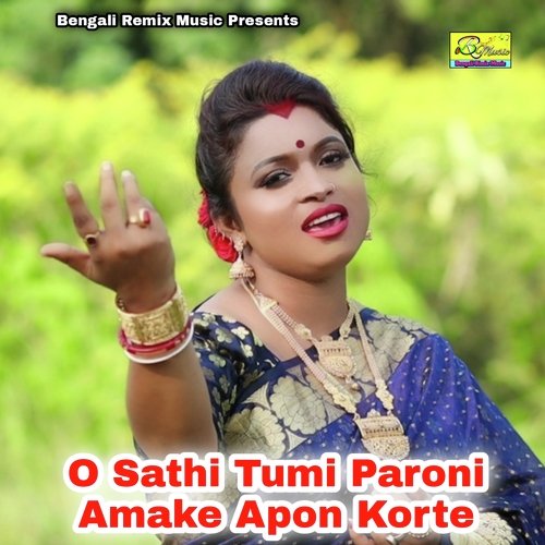 O Sathi Tumi Paroni Amake Apon Korte