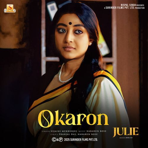 Okaron (From "Julie")