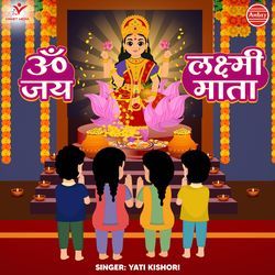 Om Jai Lakshmi Mata-NSBSew4DbgI