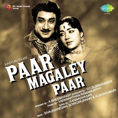 Paar Magale - msv