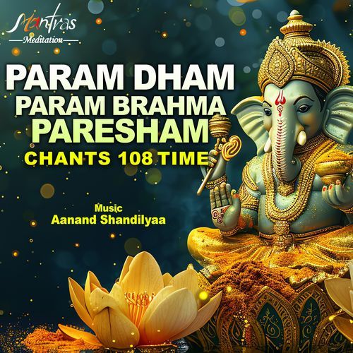 Param Dham Param Brahma Paresham Chants 108 Time