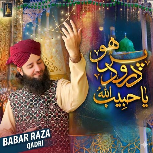 Parho Durood Ke Molud Ki Ghari Aayi