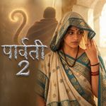 Parvati 2