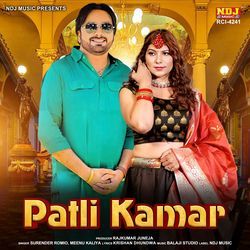 Patli Kamar-Q0VaSUBIbnI