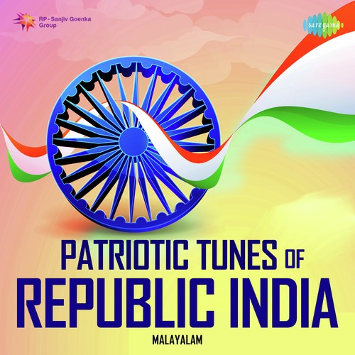 Patriotic Tunes Of Republic India - Malayalam