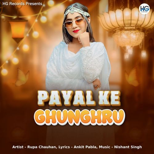 Payal Ke Ghunghru