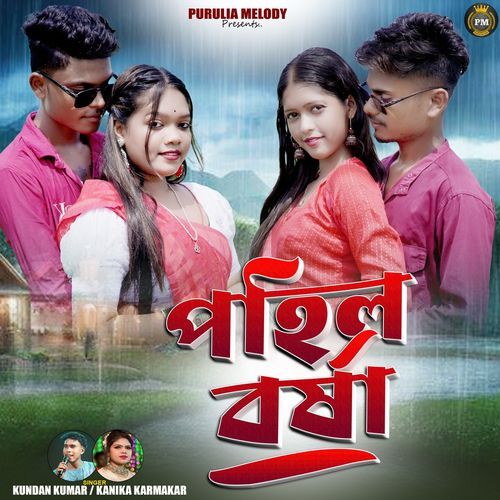 Pohil Borsha