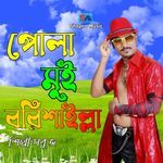 Pola Mui Borishailla