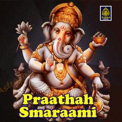 Praathah Smaraami-QV4lB0RyVQs