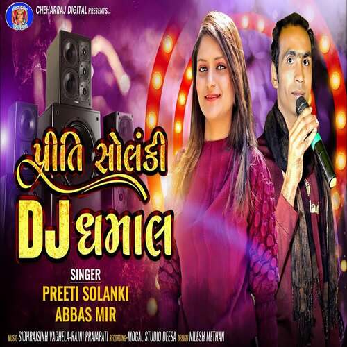 Preeti Solanki Dj Dhamal