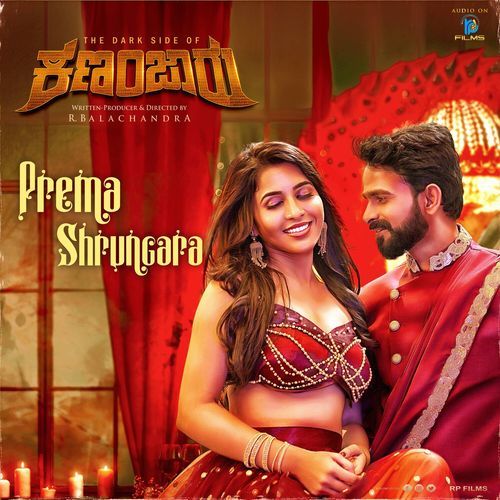 Prema Shrungara (From "Kannanjaru") (Original Motion Picture Soundtrack)