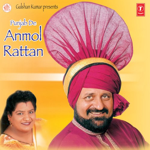 Punjab De Anmol Rattan