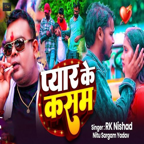 Pyar Ke Kasam