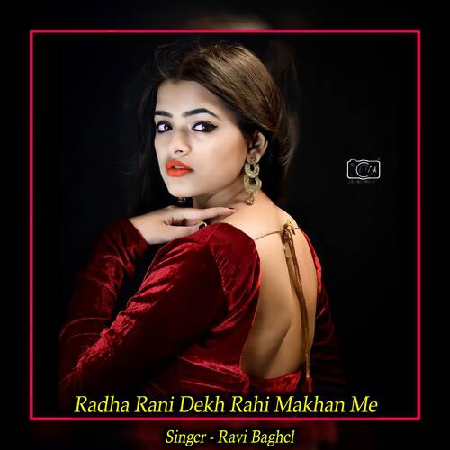 Radha Rani Dekh Rahi Makhan Me