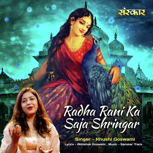 Radha Rani Ka Saja Shringar