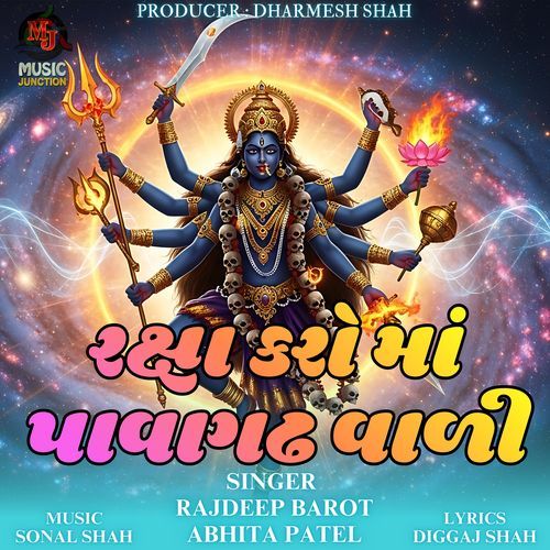 Raksha Karo Maa Pavagadh Wali
