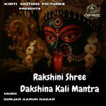 Rakshini Shree Dakshina Kali Mantra