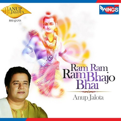 Ram Ram Ram Bhajo Bhai