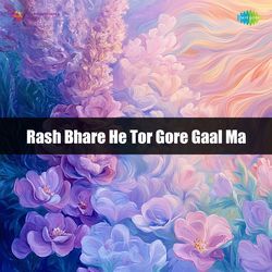 Rash Bhare He Tor Gore Gaal Ma