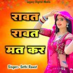 Rawat Rawat Mat Kar artwork