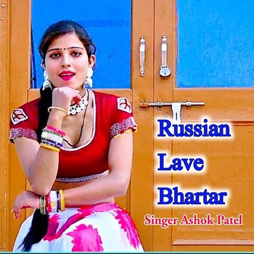 Russian Lave Bhartar