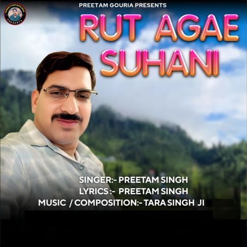 Rut Agae Suhani