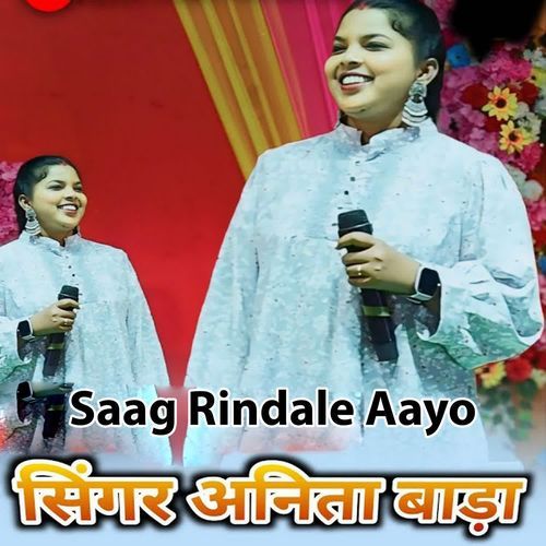 Saag Rindale Aayo
