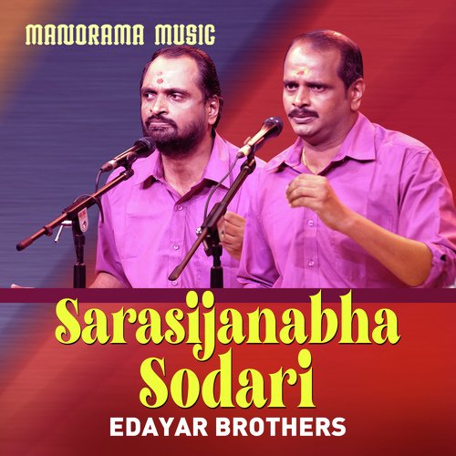 Sarasijanabha Sodari (From "Navarathri Sangeetholsavam 2021")