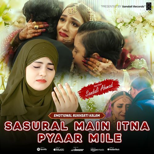Sasural Main Itna Pyaar Mile