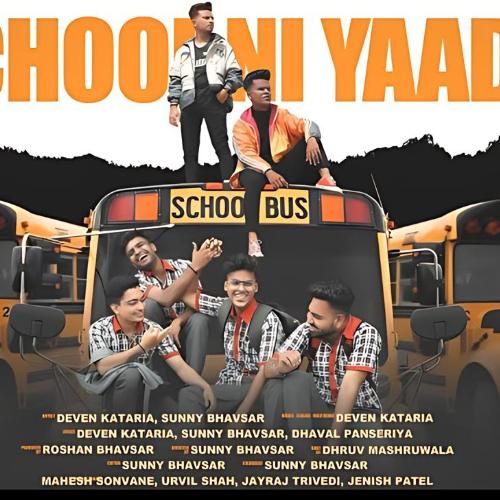 School Ni Yaado