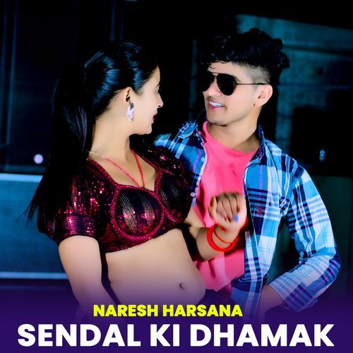 Sendal Ki Dhamak