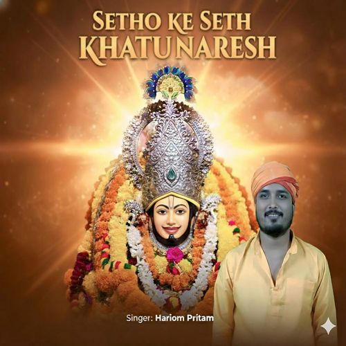 Setho Ke Seth Khatu Naresh