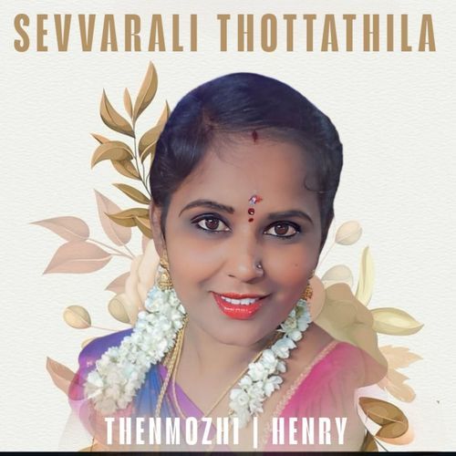 Sevvarali Thottathila