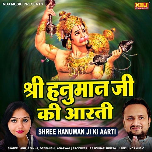 Shree Hanuman Ji Ki Aarti