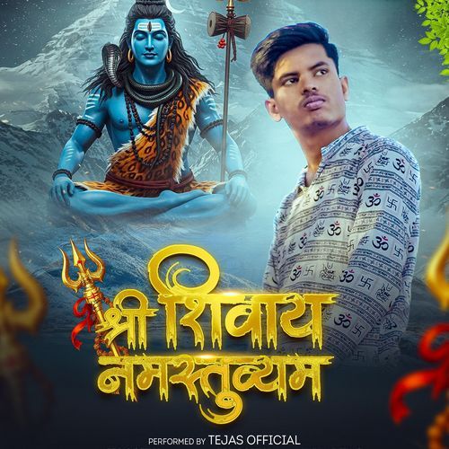 Shree Shivay Namastuvyam